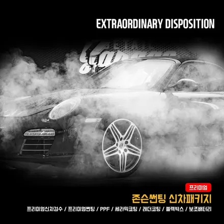 TESLA MODEL3 BLUE | 존슨썬팅에서 4월 이벤트 한대요. Tip / 영등포구 당산동