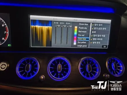 W213 벤츠 E클래스 송풍구 앰비언트, 엠비언트 만족도 최강!! / 영등포구 당산동