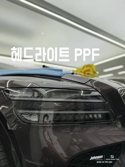 영업사원이 그냥 해온 썬팅 뜯고 다시 했습니다. / 영등포구 당산동