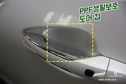 썬팅 불시검문 있겠습니다. / 영등포구 당산동