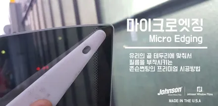 BMW i3 전기차가 친환경을 위해 선택한 아이템 / 영등포구 당산동