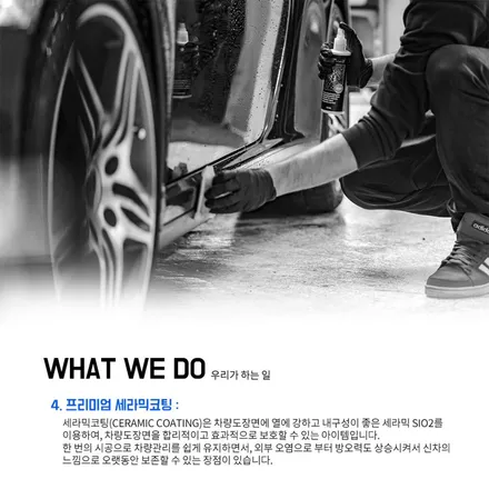 넥쏘 프론트 PPF 패키지, 존슨썬팅 프리미엄에서 했습니다! / 영등포구 당산동