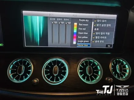 W213 벤츠 E클래스 송풍구 앰비언트, 엠비언트 만족도 최강!! / 영등포구 당산동