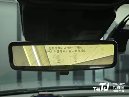 쉐보레 트레일블레이저 전용 디지털룸미러 출시! / 영등포구 당산동
