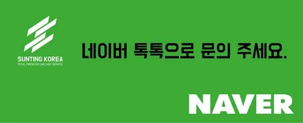 지바겐 카케어 서비스는 존슨썬팅, 선팅코리아에서 하세요?! / 영등포구 당산동