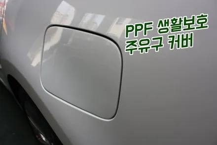 썬팅 불시검문 있겠습니다. / 영등포구 당산동