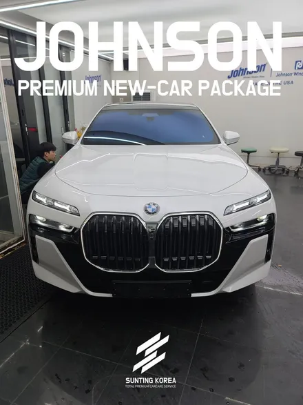 BMW 뉴 7시리즈, Xdrive M스포츠 팩 + 존슨썬팅 XR 신차팩. / 영등포구 당산동