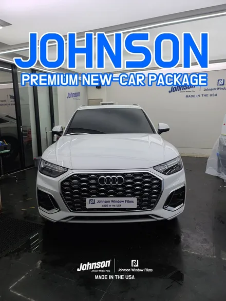 아우디 Q5 40 TDI 스포츠 팩을 존슨썬팅에서 만나다. / 영등포구 당산동