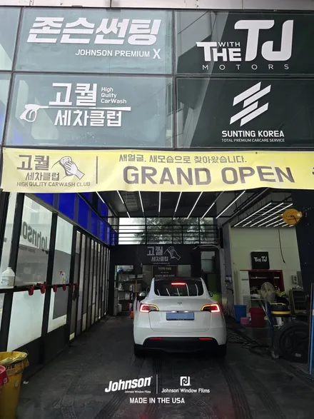 테슬라썬팅, 모델Y틴팅, 윈도 틴팅 PPF는 존슨썬팅 인정! / 영등포구 당산동