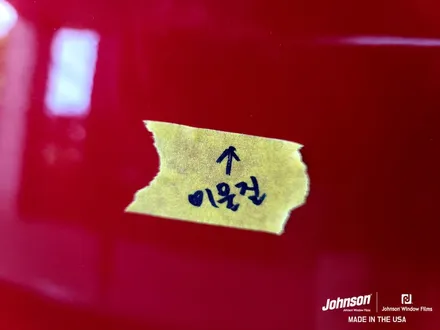 1억넘는 테슬라 모델3 봤어요? 존슨썬팅에 있습니다. / 영등포구 당산동