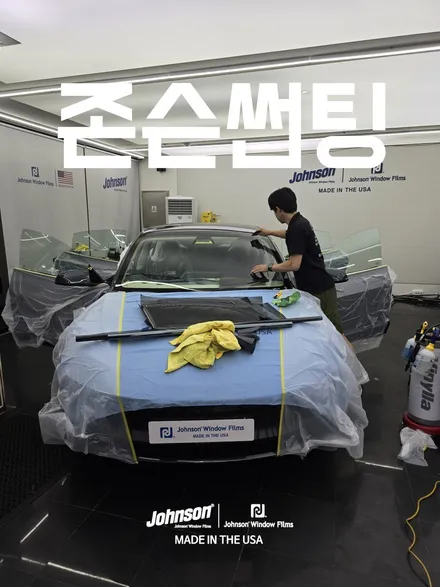 서울 테슬라썬팅 모델3틴팅 하이랜드 신차 패키지 전문점?! / 영등포구 당산동