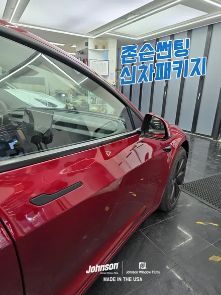 테슬라 모델3틴팅, 하이랜드썬팅 잘 모르는 분들 주목?! / 영등포구 당산동