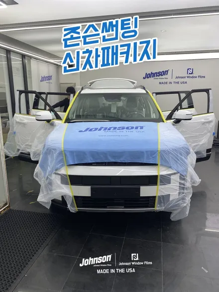 2024 디 올뉴 싼타페 하이브리드, 존슨썬팅에 갑니다. / 영등포구 당산동