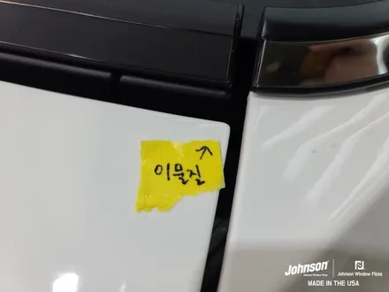 티볼리썬팅 특별하게 진행되는 존슨썬팅에서 프리미엄 신차패키지! / 영등포구 당산동