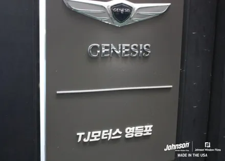 2022 제네시스 G80 출고 후 신형 고스트도어 답니다. (TJ모터스) / 영등포구 당산동