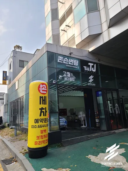 포르쉐 911 카레라 GTS 소프트탑 발수코팅. / 영등포구 당산동
