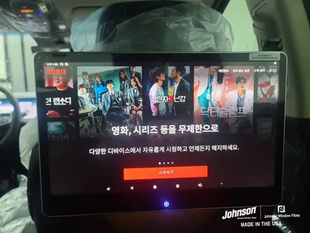 2024 제네시스 G80 신차패키지 + 안드로이드 리어모니터 장착. / 영등포구 당산동
