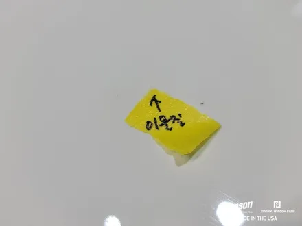티볼리썬팅 특별하게 진행되는 존슨썬팅에서 프리미엄 신차패키지! / 영등포구 당산동