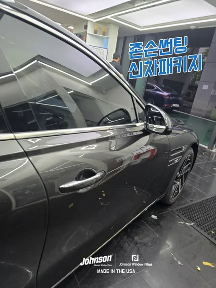 2025 제네시스 G80 페이스리프트는 존슨썬팅 갑니다. / 영등포구 당산동