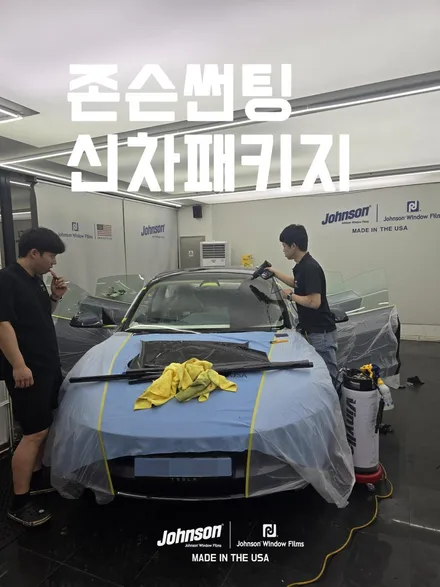 스텔스그레이 모델3틴팅 하이랜드썬팅 테슬라 서울 추천샵 / 영등포구 당산동