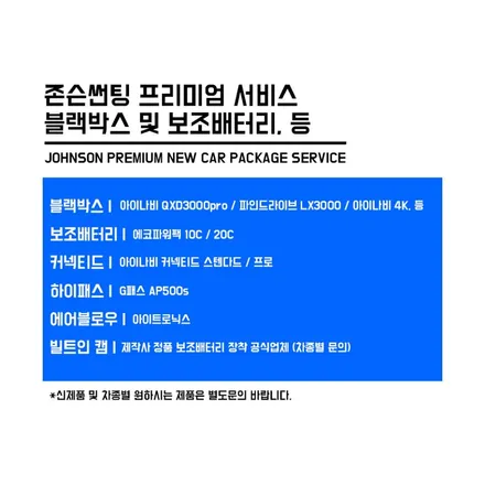 벤츠 E클래스 | 재시공 썬팅도 여기닷!!! (Ft. 존슨XR Full-시공) / 영등포구 당산동