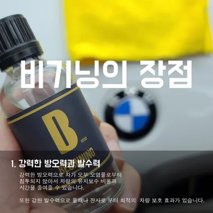 제네시스 GV70 비크블랙 & 존슨 프리미엄 신차패키지 XR 풀시공 / 영등포구 당산동