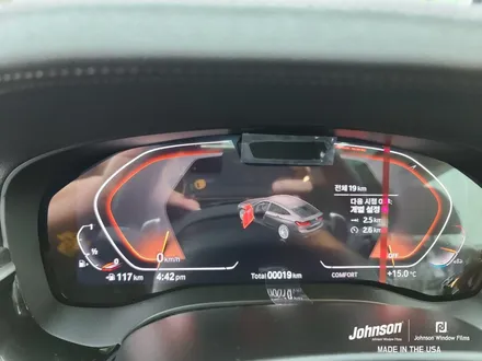 2023 BMW THE 6, 6GT썬팅 존슨XR 프리미엄썬팅, PPF / 영등포구 당산동