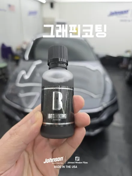 2025 아반떼 썬팅 CN7 신차패키지, 남들은 뭐하지? / 영등포구 당산동