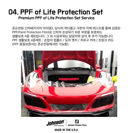 포르쉐의 심각한 결함 발견?! 유튜버 성명준 파나메라 썬팅 / 영등포구 당산동