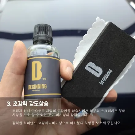 제네시스 GV70 비크블랙 & 존슨 프리미엄 신차패키지 XR 풀시공 / 영등포구 당산동