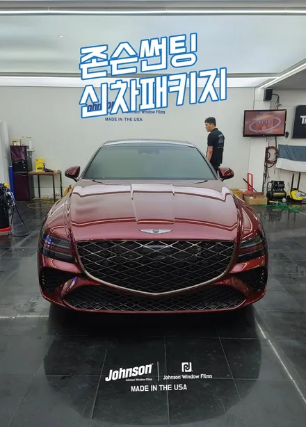 2024 제네시스 G80 스포츠 페이스리프트도 존슨썬팅에서 완성! / 영등포구 당산동