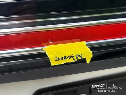 링컨 노틸러스 202A 북미 마지막 차량, 존슨썬팅 신차패키지로 / 영등포구 당산동