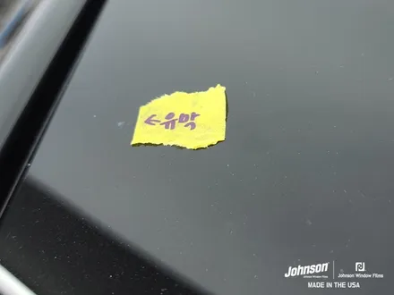 테슬라 모델X썬팅, 할 수 있는 곳에서 하셔야 합니다. / 영등포구 당산동