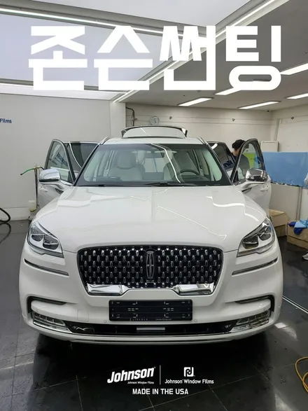 2022 링컨 에비에이터 블랙레이블 샬롯테마 화이트 컬러 / 영등포구 당산동