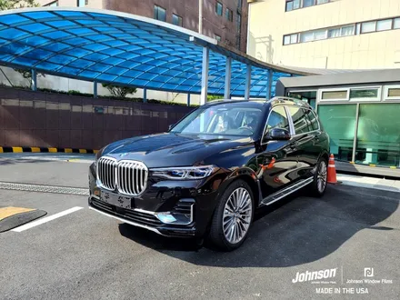 2022 X7 BMW썬팅, 신차패키지로 프리미엄 20000% UP / 영등포구 당산동