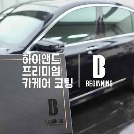 제네시스 GV70 비크블랙 & 존슨 프리미엄 신차패키지 XR 풀시공 / 영등포구 당산동