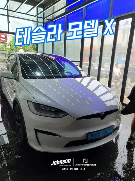 2023 테슬라 모델X 신형의 품격, 존슨썬팅에서 마무리. / 영등포구 당산동