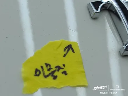 티볼리썬팅 특별하게 진행되는 존슨썬팅에서 프리미엄 신차패키지! / 영등포구 당산동