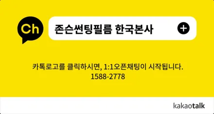 아우디 Q5 40 TDI 스포츠 팩을 존슨썬팅에서 만나다. / 영등포구 당산동