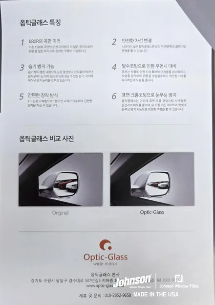 테슬라틴팅 모델X썬팅 루나실버에는 이거지?! / 영등포구 당산동