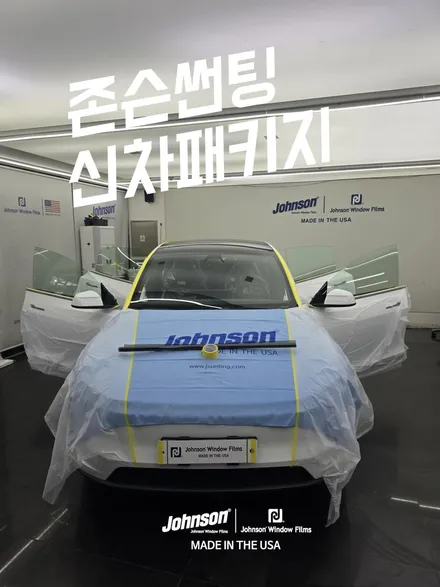 테슬라 모델YL(와이롱) 화이트, 존슨썬팅에서 여름특가 진행 / 영등포구 당산동