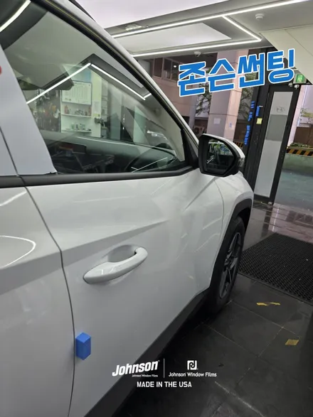 투싼 하이브리드 신차에는 신차패키지 하세요. / 영등포구 당산동