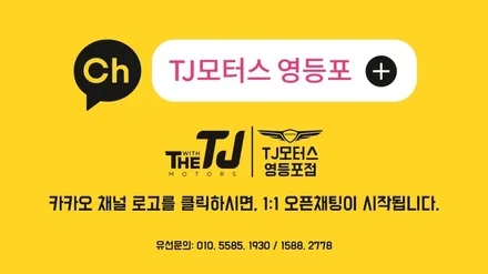 제네시스 G90 신형(RS4), 기존 리어모니터 제거 후, 장착하기 / 영등포구 당산동