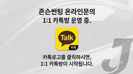 제네시스 GV80 우유니화이트 존슨썬팅 신차패키지하러 왔어요. / 영등포구 당산동