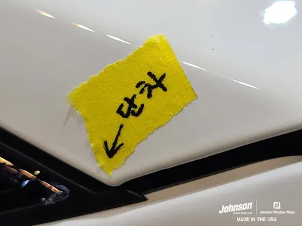 티볼리썬팅 특별하게 진행되는 존슨썬팅에서 프리미엄 신차패키지! / 영등포구 당산동