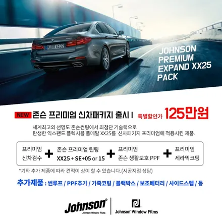 2019 모닝 이차의 주인은 누구일까요? (힌트, 백마~) / 영등포구 당산동