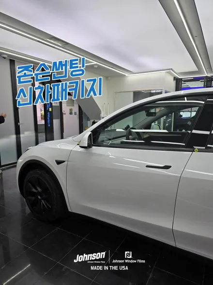 테슬라 모델Y 구매 후 팁을 드리고 싶습니다. 제발 보세요. / 영등포구 당산동
