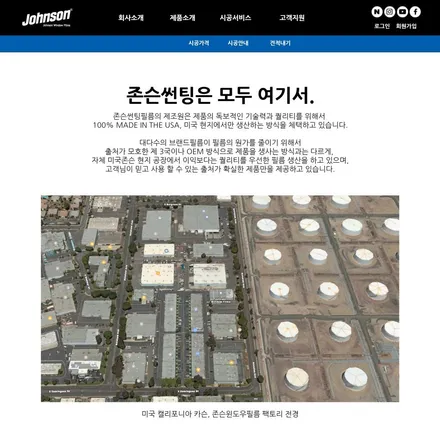 테슬라 틴팅 모델Y 롱레인지 썬팅, 신차패키지는 존슨R. / 영등포구 당산동