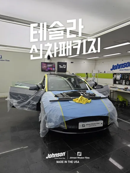 2026 테슬라썬팅 모델3틴팅, PPF, 존슨이 다했다?! / 영등포구 당산동