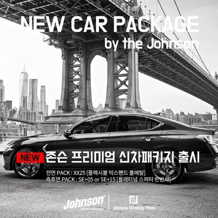2019 모닝 이차의 주인은 누구일까요? (힌트, 백마~) / 영등포구 당산동